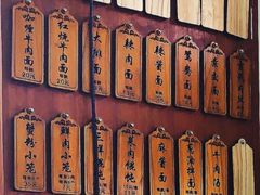 -万寿斋(山阴路店)