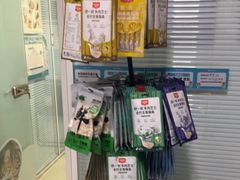 -瑞派福兴宠物医院犬猫全科·骨科·中西医结合(河东店)