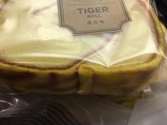 -莉蓮蛋挞(静安寺店)