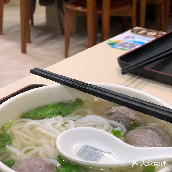 飞厦老二手槌牛肉丸店