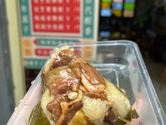 -老妈宫粽球