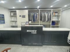 -布瑞琳洗衣(万柳书院店)