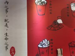 -厝内小眷村(天河南一路店)