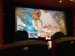 -大光明电影院(南京西路店)