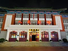 -护国寺小吃(护国寺总店)