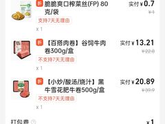 -大润发(勤业店)