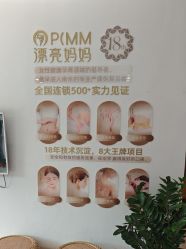 -漂亮妈妈通乳·塑形·产后恢复(奥体店)