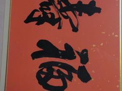 -张溥故居