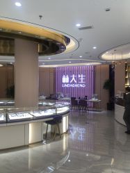 -林大生珠宝(中街钻石宫殿店)