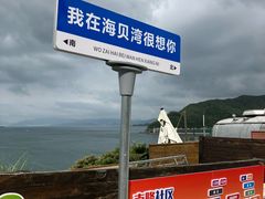 -Brew Farm·精酿农场海滨悬崖餐厅