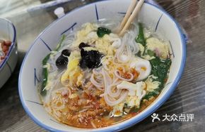 Refreshing Three-Flavor Noodle Soup