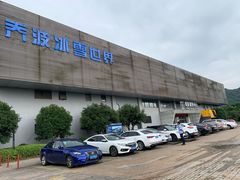 -绍兴启迪乔波冰雪世界