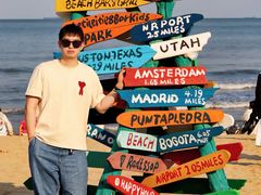 -北戴河碧螺塔海上酒吧公园