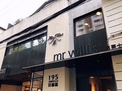 门面-米泰MiThai