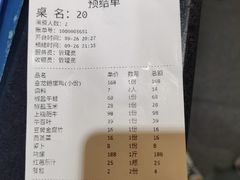 -金龙·打边炉(武进路店)