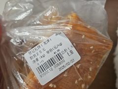 -赞记龙凤礼饼(龙津路店)