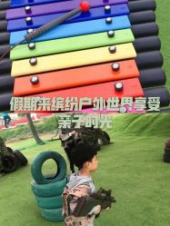 -童心园麦窑·儿童拓展探宝乐园