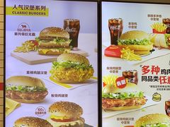 -麦当劳(学院大街店)