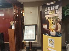 -裕和堂中医推拿艾灸(太古汇臻品店)