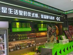 -皇后西斯汀饼店(文化路店)