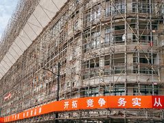 -河滨大楼