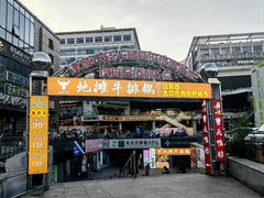 -时代奥城商业广场