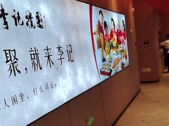 -李记搅团•非遗陕菜(三桥店)