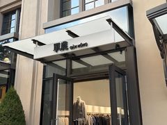 -比斯特上海购物村精品奥特莱斯