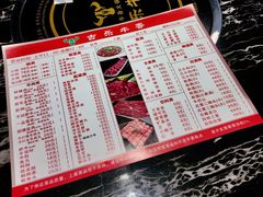菜单-古乐牛香·鲜牛肉牛杂火锅(解放东路店)