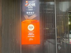 -湖鱼湖·蓉亭食贝(亚运村店)