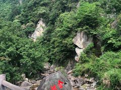 -浙西大峡谷