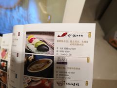 -船歌·鱼水饺青岛菜(国贸商城店)