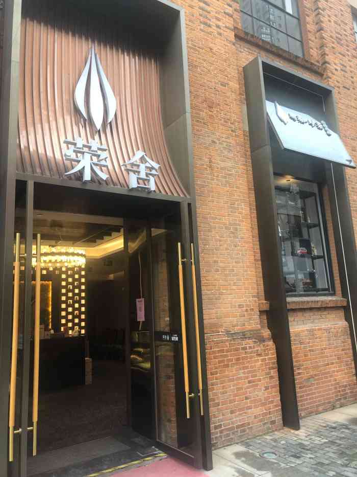 荣舍(西水东店)