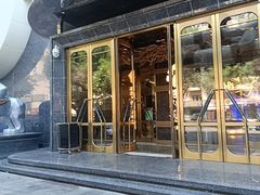 -野人部落(中街店)