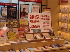 -龙湖重庆时代天街