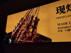 -令狐冲烤鱼·烧菜馆(达明店)