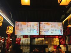 -聚香斋(东关街店)