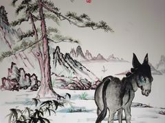 -元鼎宝驴香·全驴宴(江宁店)