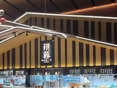 -初蓉丨遇见新川菜(亲贤街荣耀店)