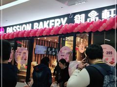 -御品轩(佳汇幸福里店)