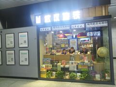 -文华书店(王家湾店)