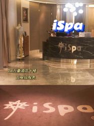 -iSpa