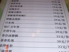 GEDC0601-贵州大厦贵州厅(樱花园西街店)