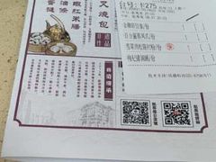 -点都德(汇盈广场店)