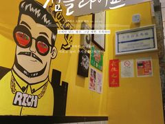 -亞婆井·劲抽面食(铂顿城店)