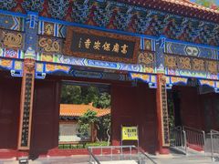 -高庙保安寺