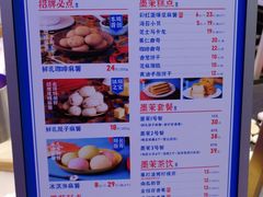 -墨茉点心局(国金街店)