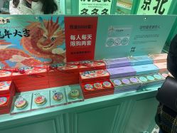 -青稚护手霜QINGZHI