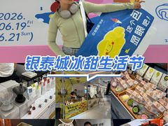 -成都银泰城