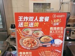 -西部马华清真兰州牛肉面·烧烤夜市(关东店)